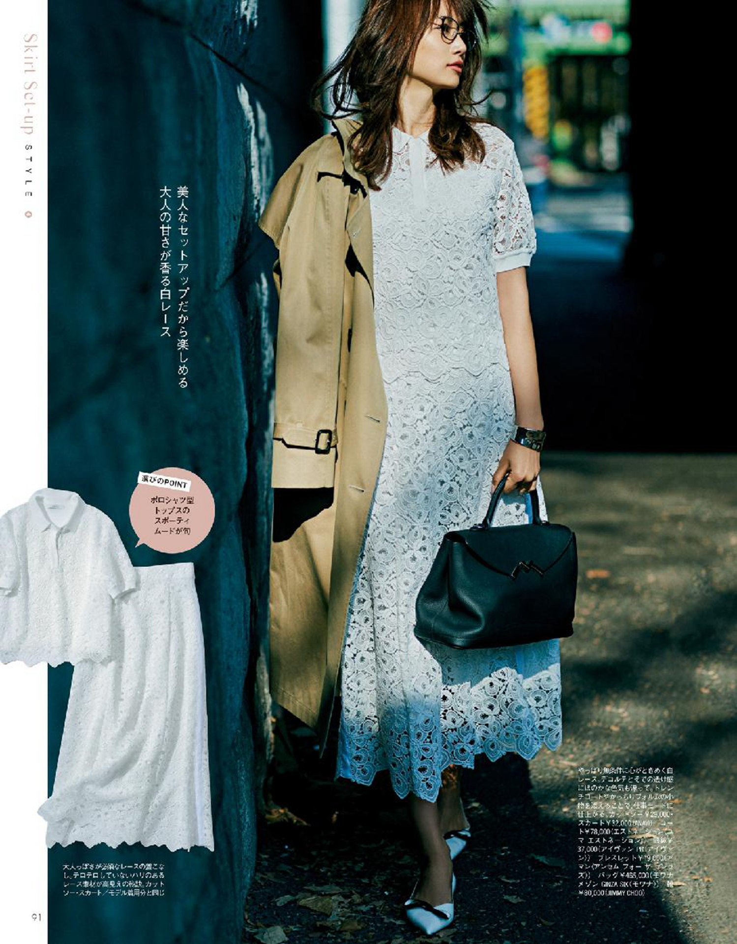 撩爆直男的“吸肉裙”，到底有什么好看？千万女生疯狂点赞