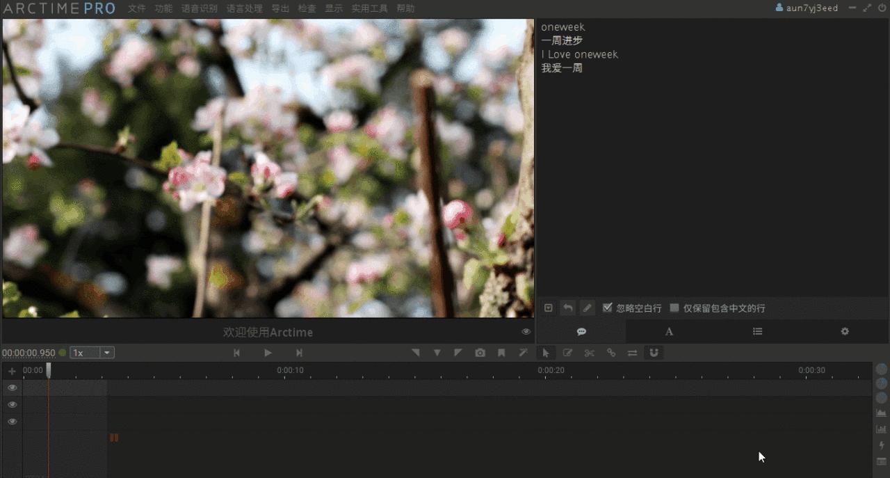 快速制作字幕视频,快速剪辑字幕视频软件