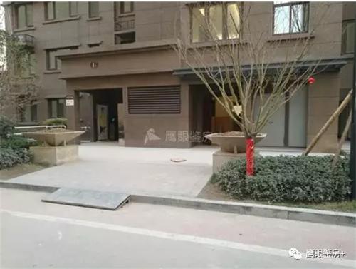 同样是安置房收费不一样,同样是住宅为什么有的叫公寓