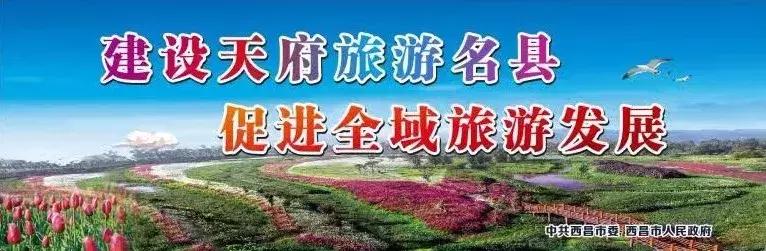 凉山州第一人民医院有哪些科室,凉山州第一人民医院最新通知