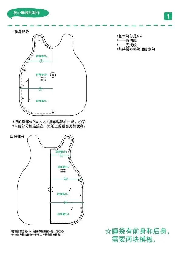 手作毯子教程,婴儿手工制作教程大全