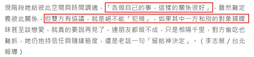 萧亚轩为什么会受伤动手术,萧亚轩二次手术