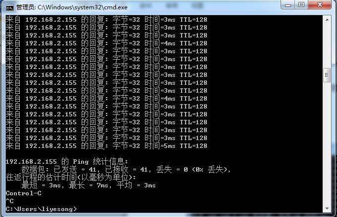 网络丢包故障排除,网络丢包解决方法