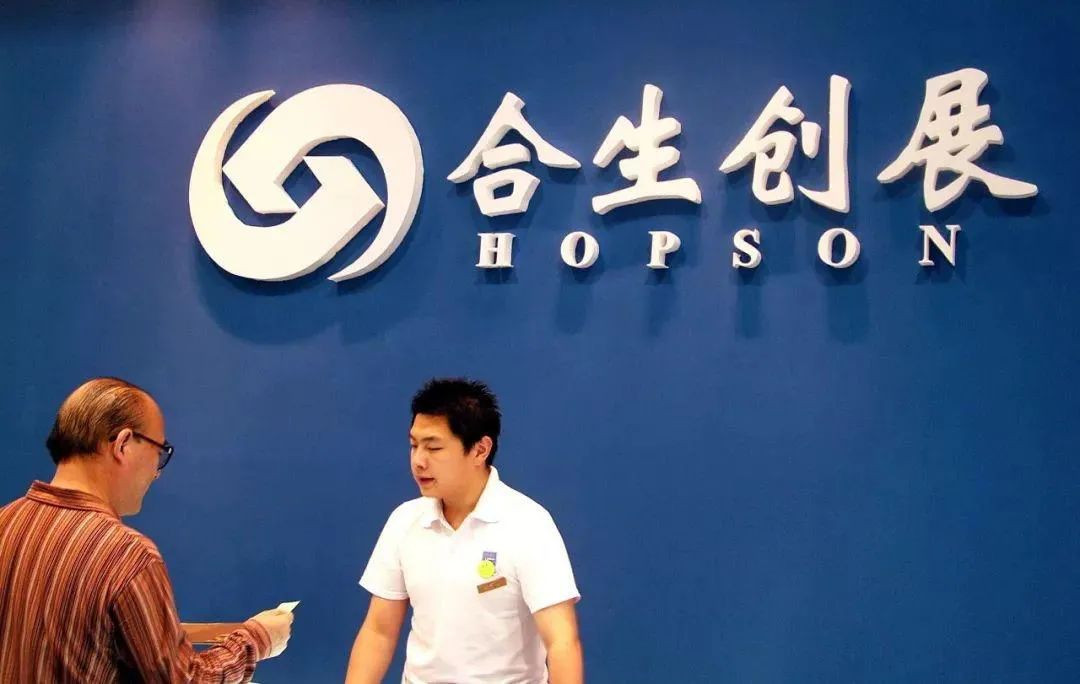 疯狂的质数,疯狂的雅居乐