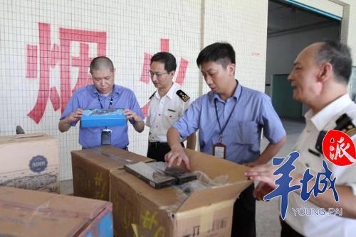 被海关没收的东西最后归谁了,没收的香烟烟草局如何处理