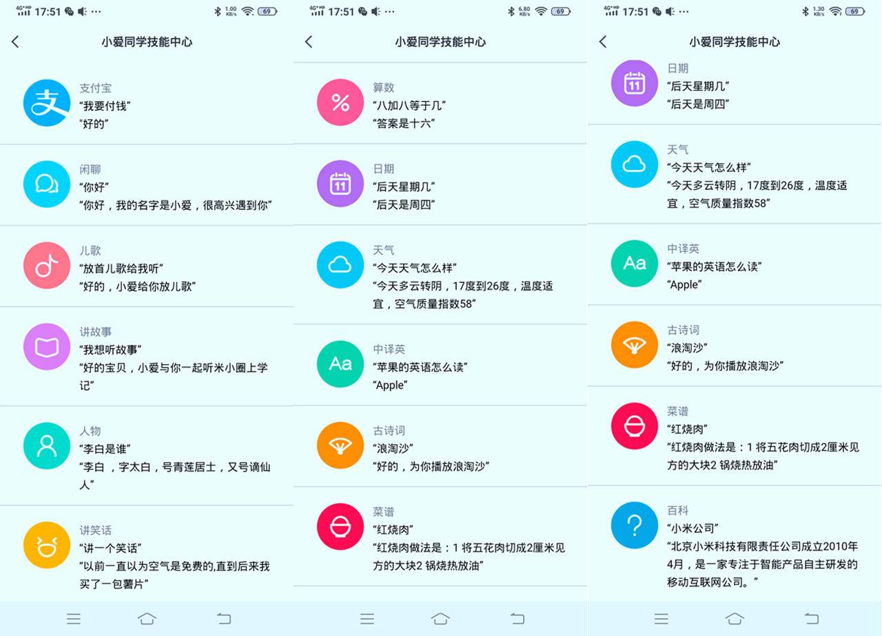 小米米兔儿童学习手表4c多少元,小米兔儿童手表4c有什么功能