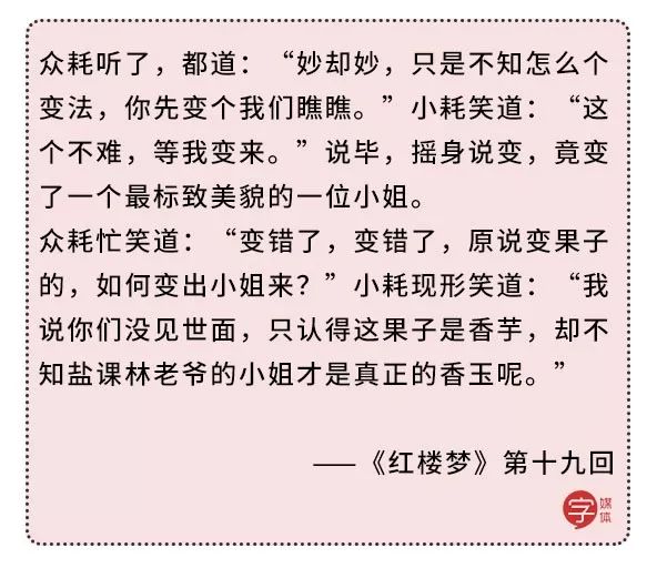 为啥鼠能排12生肖老大？先把这份拜年祝福语读懂再说