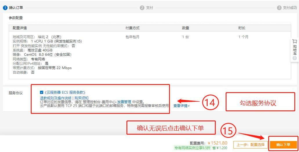 怎么购买服务器,怎么购买服务器最划算