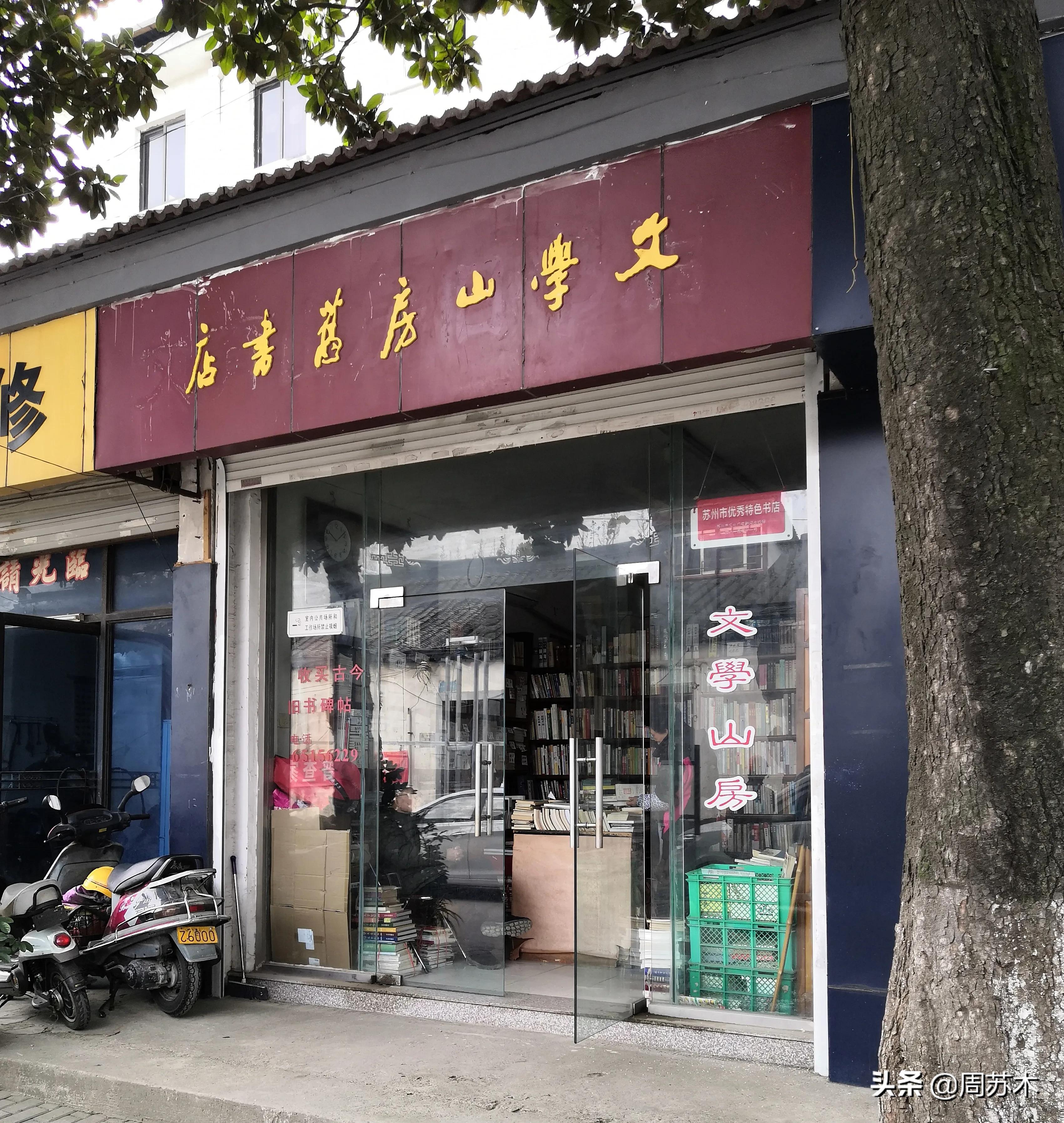 一位与书终身结缘的老叟