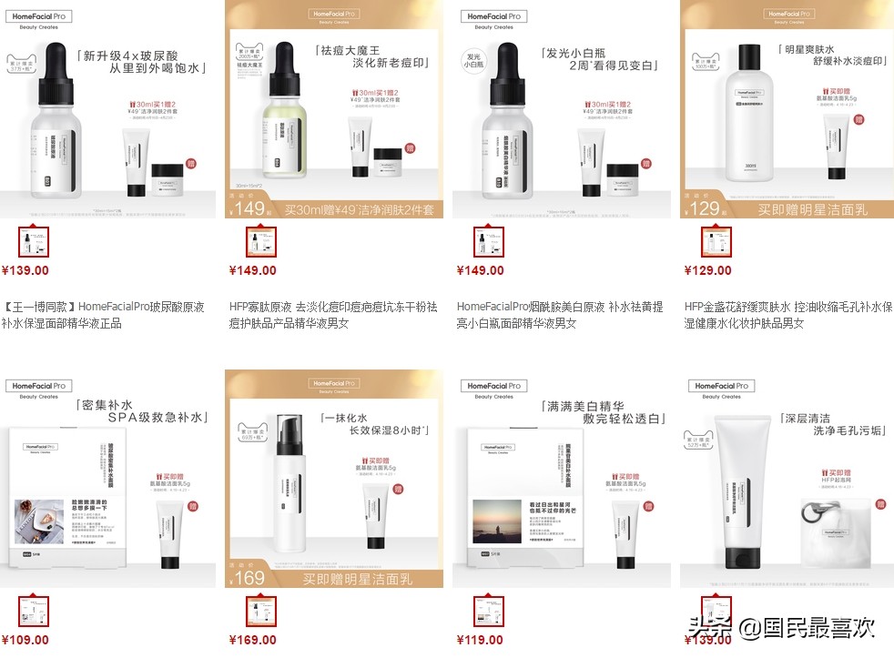 品牌护肤前十名官方旗舰店,天猫新入驻的护肤品牌