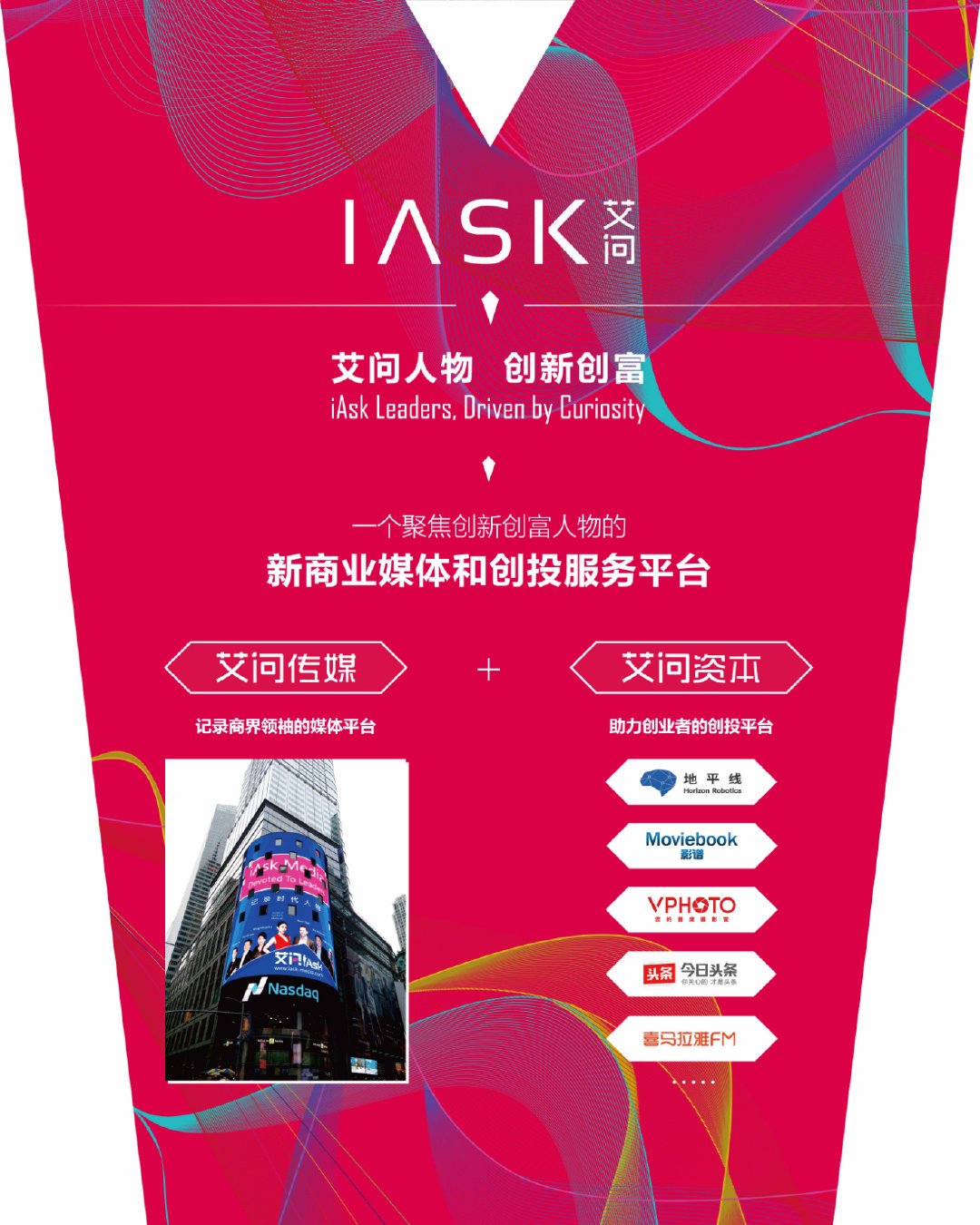 年产100亿包的泡面老师傅，要退休了｜艾问人物
