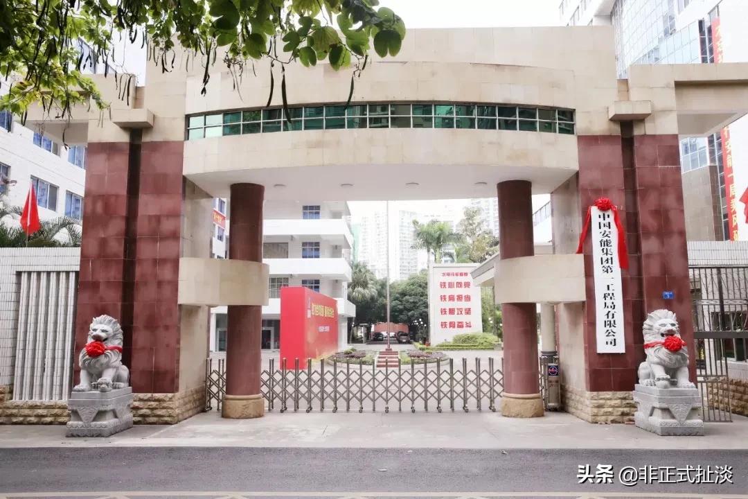 中国安能怎么样知乎,中国安能到底有多厉害