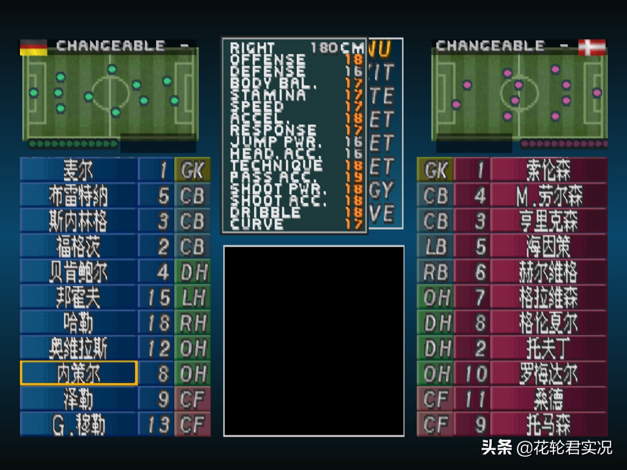 实况2002传球专家 (实况2002传球排名)