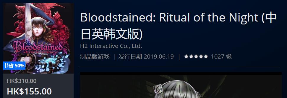 ps4港服年末优惠推荐,ps4打折港服