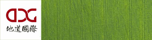 格拉斯小镇如何成为世界香水之都,格拉斯小镇被誉为香水之都的原因