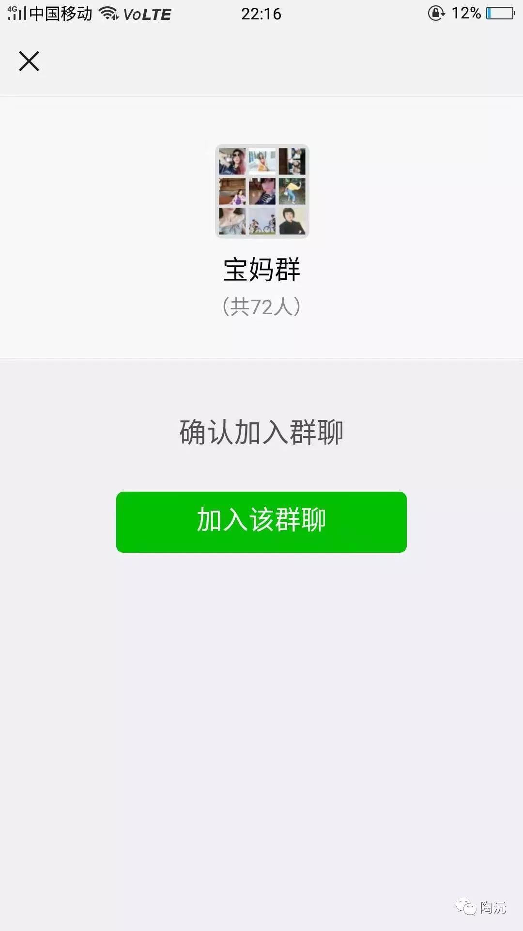 微信群引流吸粉100种办法,微信吸粉引流