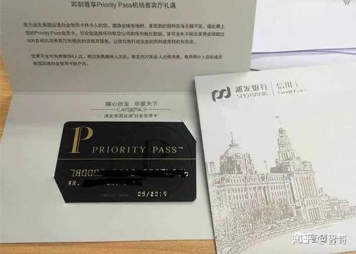 饿了么浦发银行信用卡值得开通吗,浦发银行什么信用卡值得办