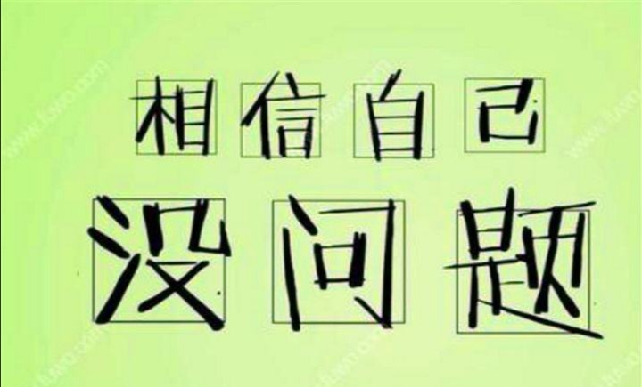 初中成绩中等高中能成学霸吗,初中中等成绩能考上高中吗