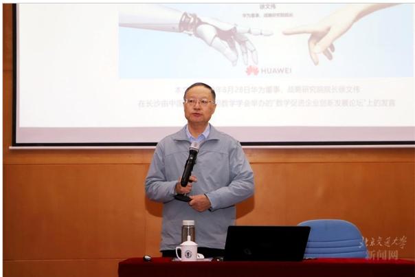 再获强援！又一位中科院院士加盟交大，现场揭牌重量级研究中心！