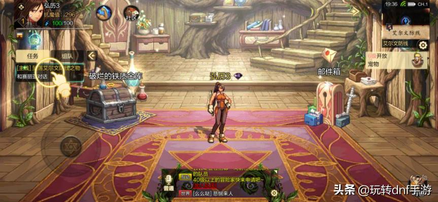 dnf最详细新人养成攻略,dnf手游圣骑士养成