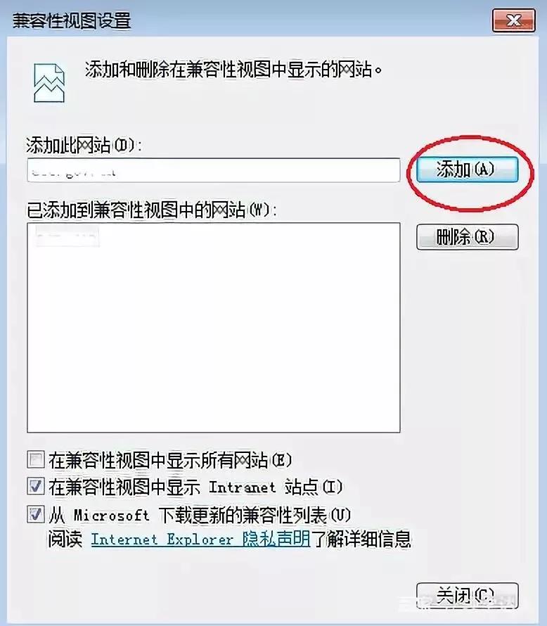 网上报名上传照片显示页面无响应,初级报名失败