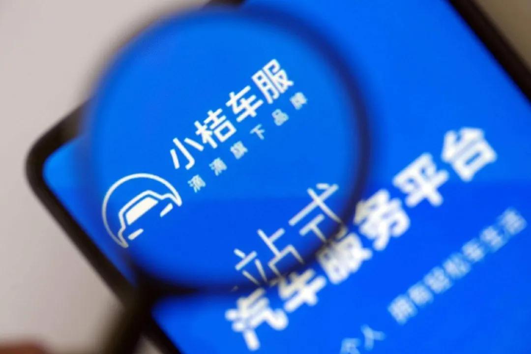 滴滴：“裸泳”多年筹划逆风翻盘“组合拳”，或将本月推出C2C长短租服务