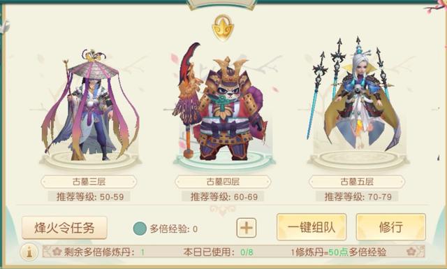 玩游戏伤害低怎么办,神雕侠侣2还不能玩吗