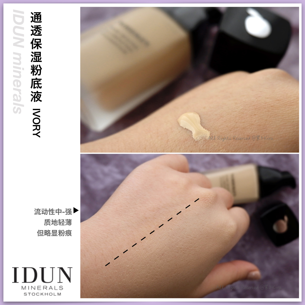 遮瑕力强的粉底液瑕疵皮,百元爆款粉底液