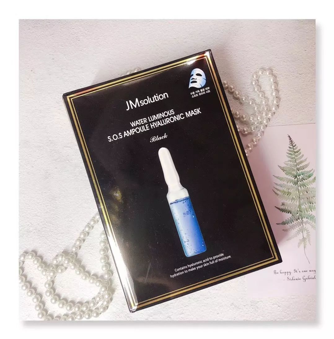 双12买护肤品,双12卖的面膜是真的吗