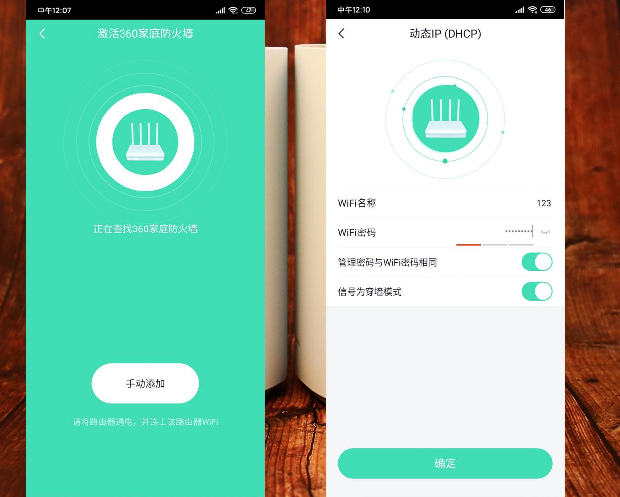 路由器千兆穿墙家用360,全屋无线路由器推荐wifi6