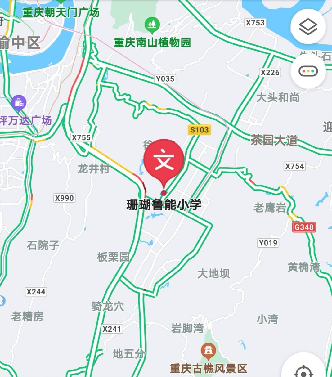 南岸区珊瑚实验小学校,南岸区珊瑚小学的片区