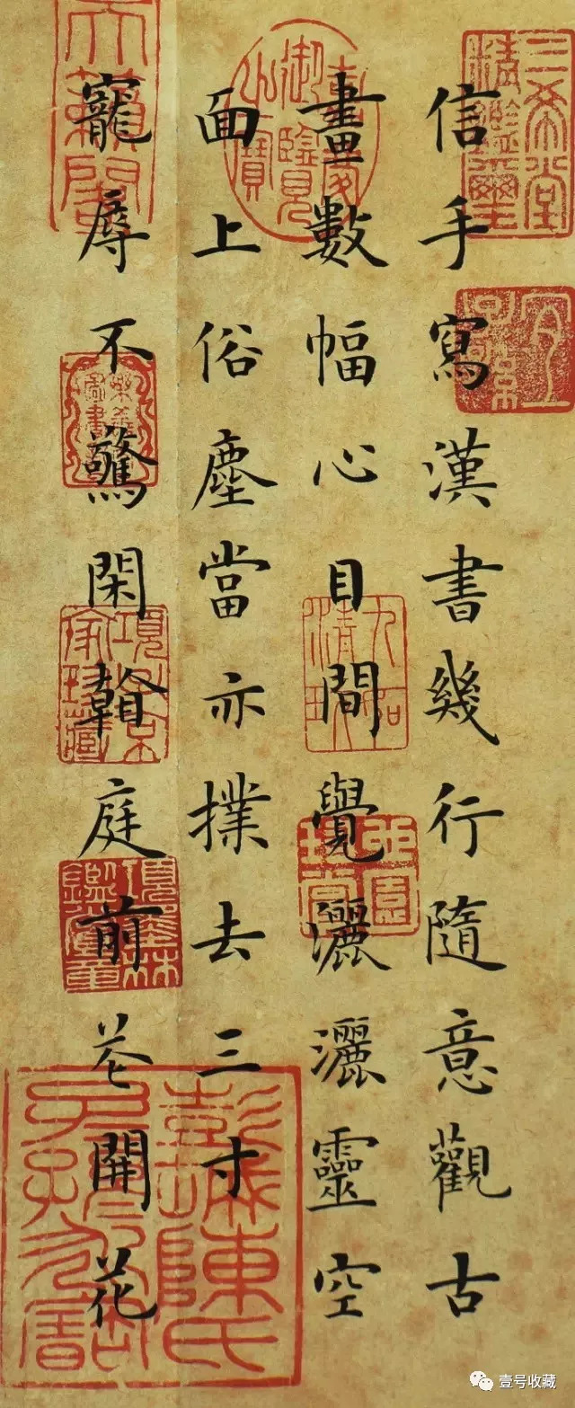 小窗幽记楷书书法,书法小窗幽记全文