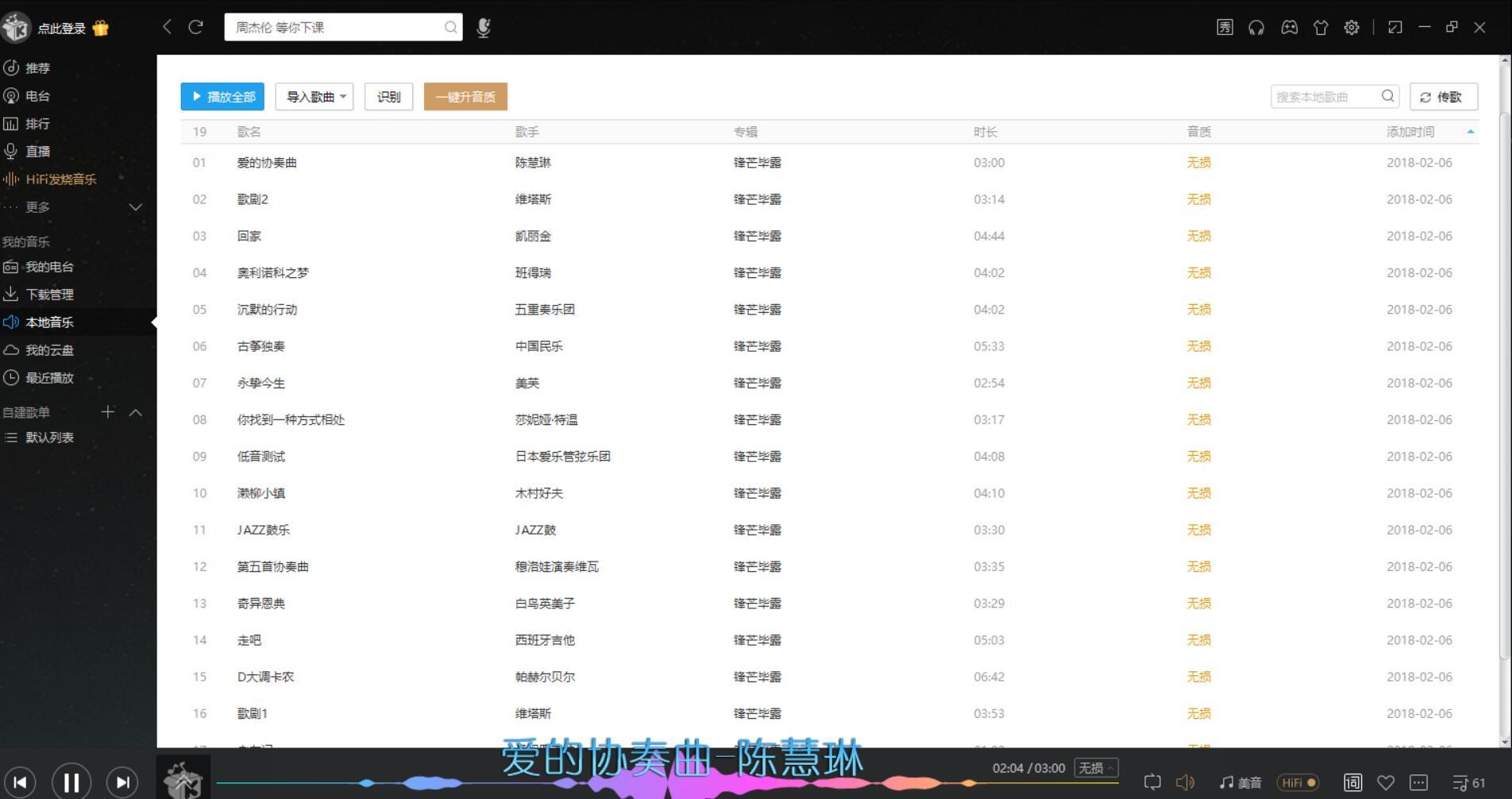 雷神h51耳机测评,雷神h71耳机怎么设置