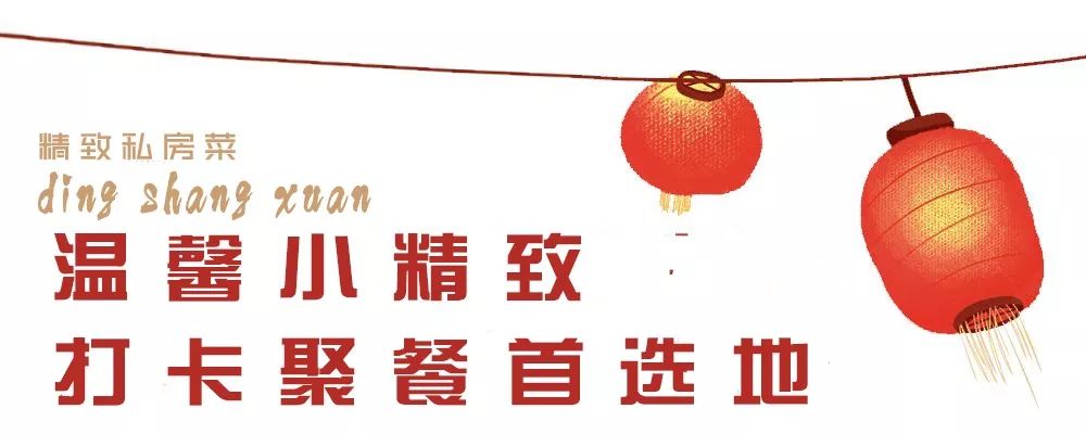 南充白土坝高颜值餐厅,南充白土坝外婆私房菜