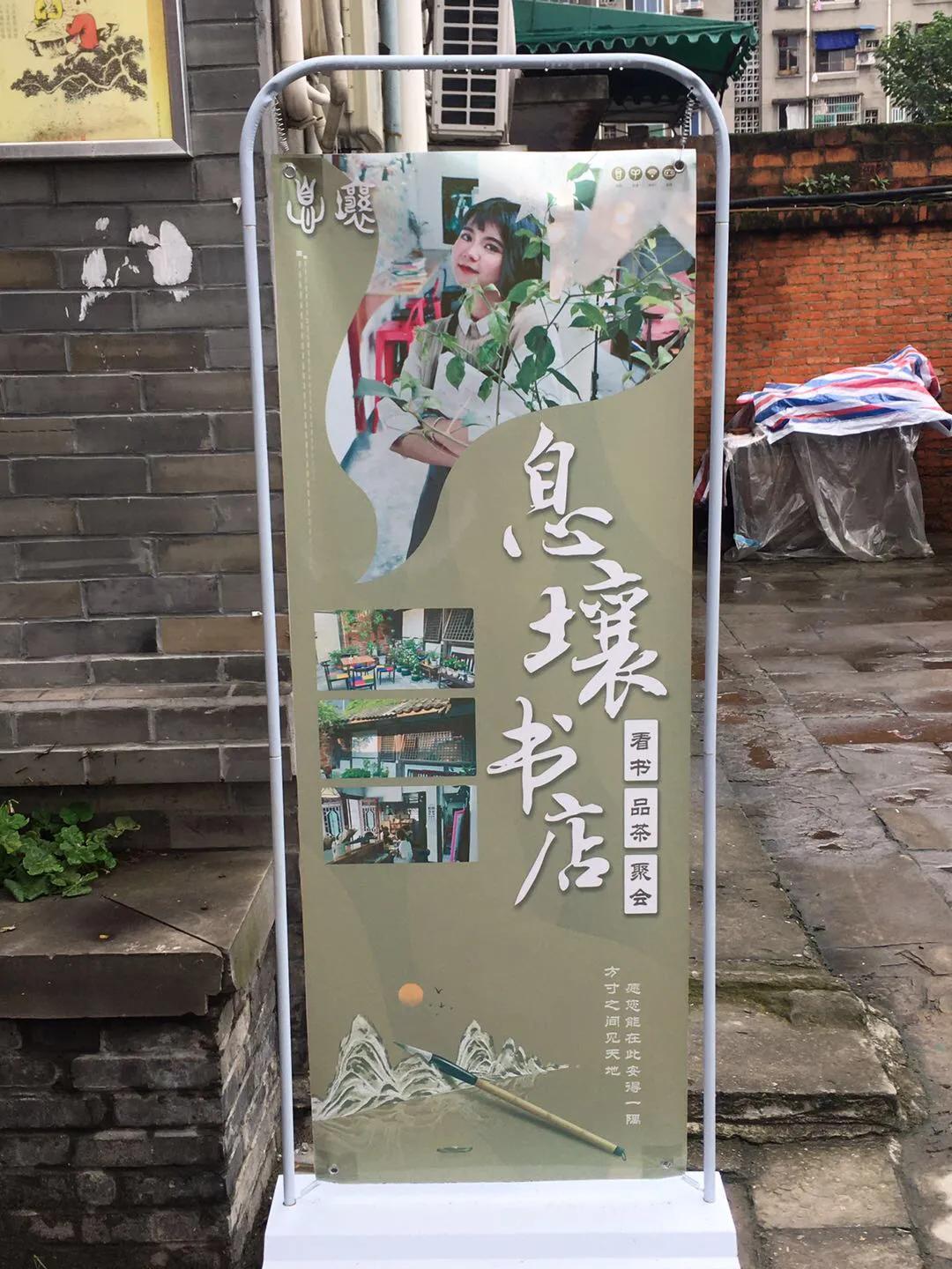 郫都区的书店在哪里,唐镇哪里有书店