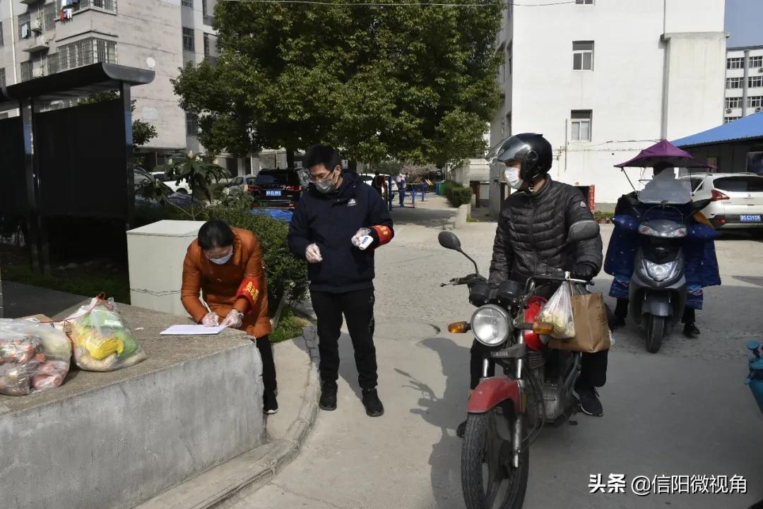 信阳浉河区三五八社区：把“支部”建在门岗上将疫情阻隔门外边