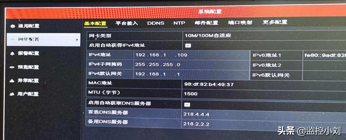 家里监控换了wifi连接不上怎么办,家里换了网线监控不行了怎么设置