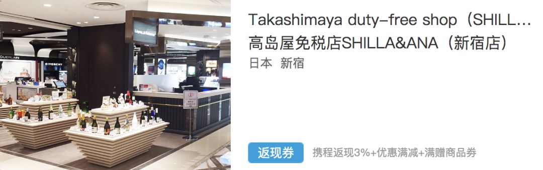 聊聊三亚免税店规定,关于免税品的知识