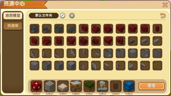 迷你世界微缩教学日常篇,迷你世界微缩物品怎么做