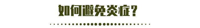 布洛芬发明科普,布洛芬的发明与发现