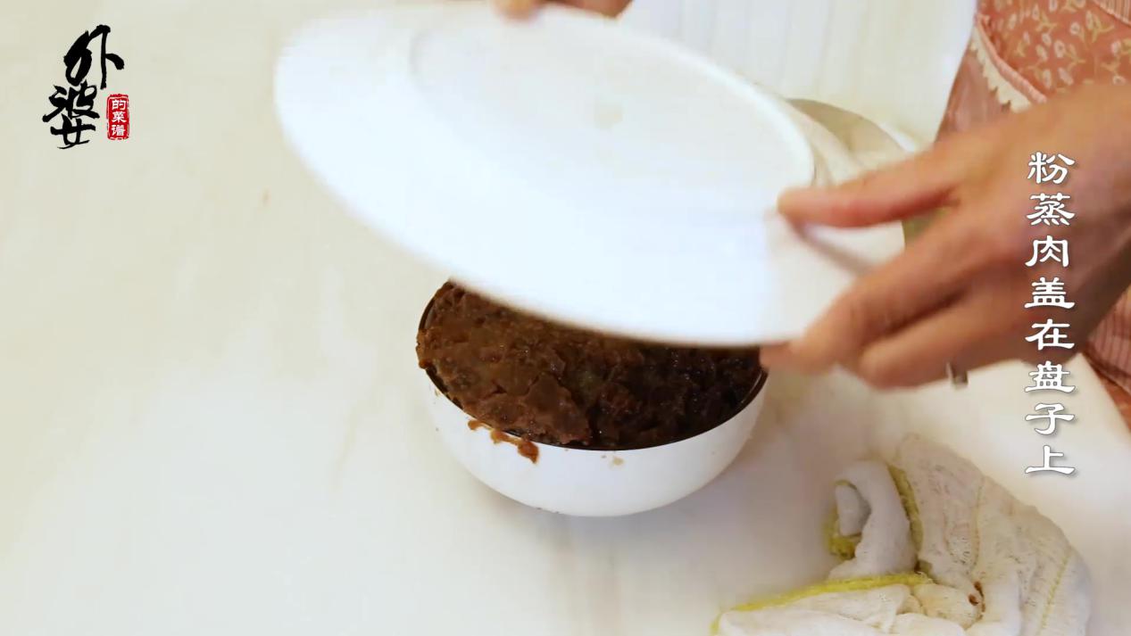 饭店做的粉蒸肉怎么做,饭店蒸的粉蒸肉做法