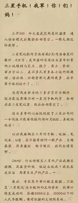 三星手机闰四月故障,三星手机因闰二月黑屏故障怎么办