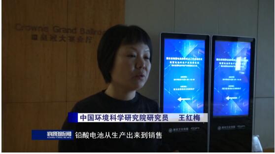 环保先行骆驼股份让废旧蓄电池变废为宝