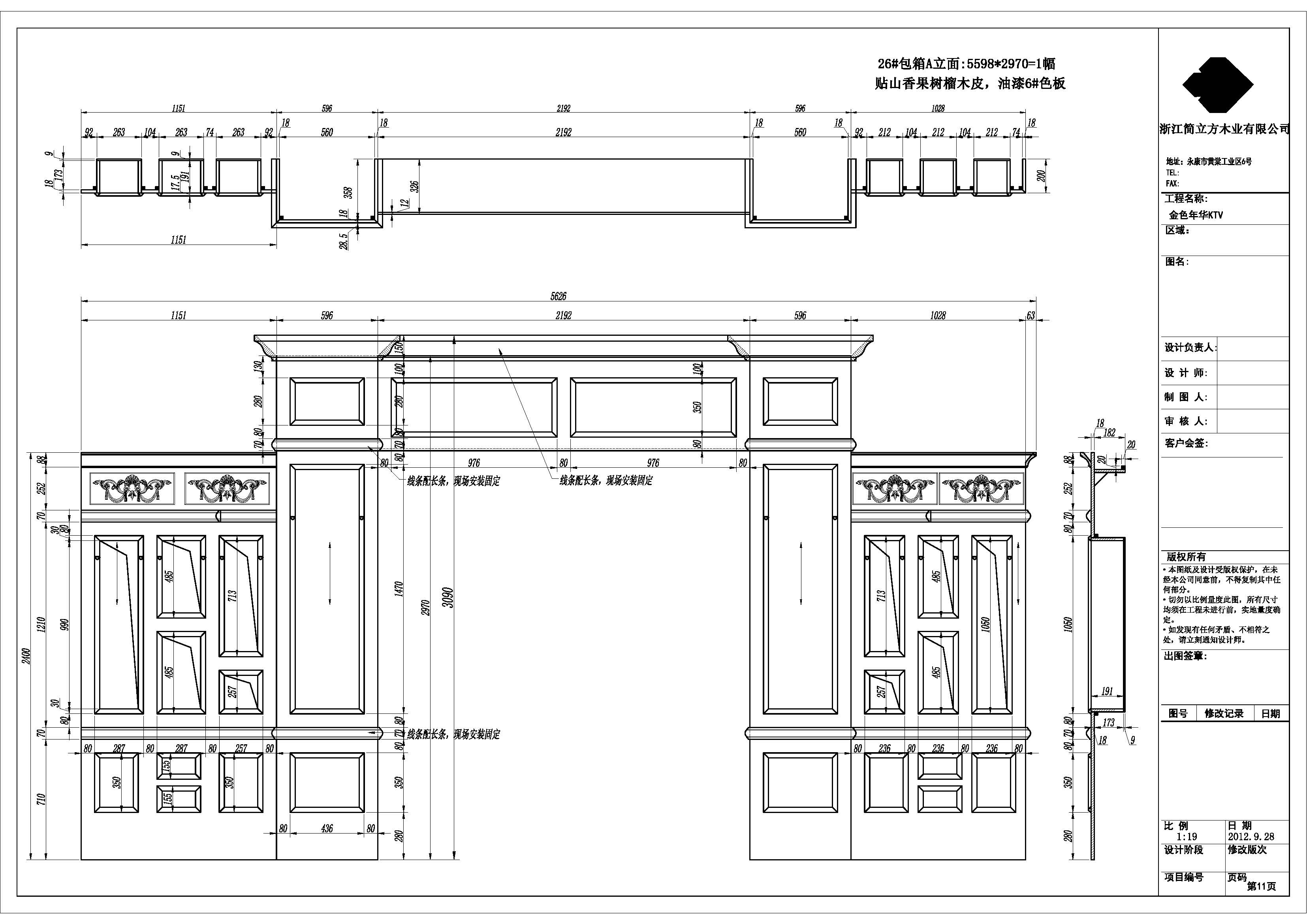 护墙板cad效果图,cad实木护墙板画法