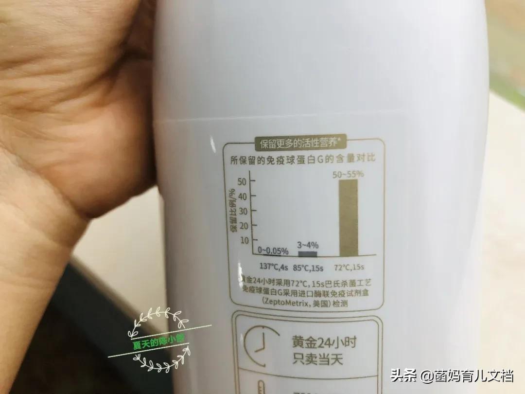 中国没有差评的奶粉,好的巴氏鲜奶