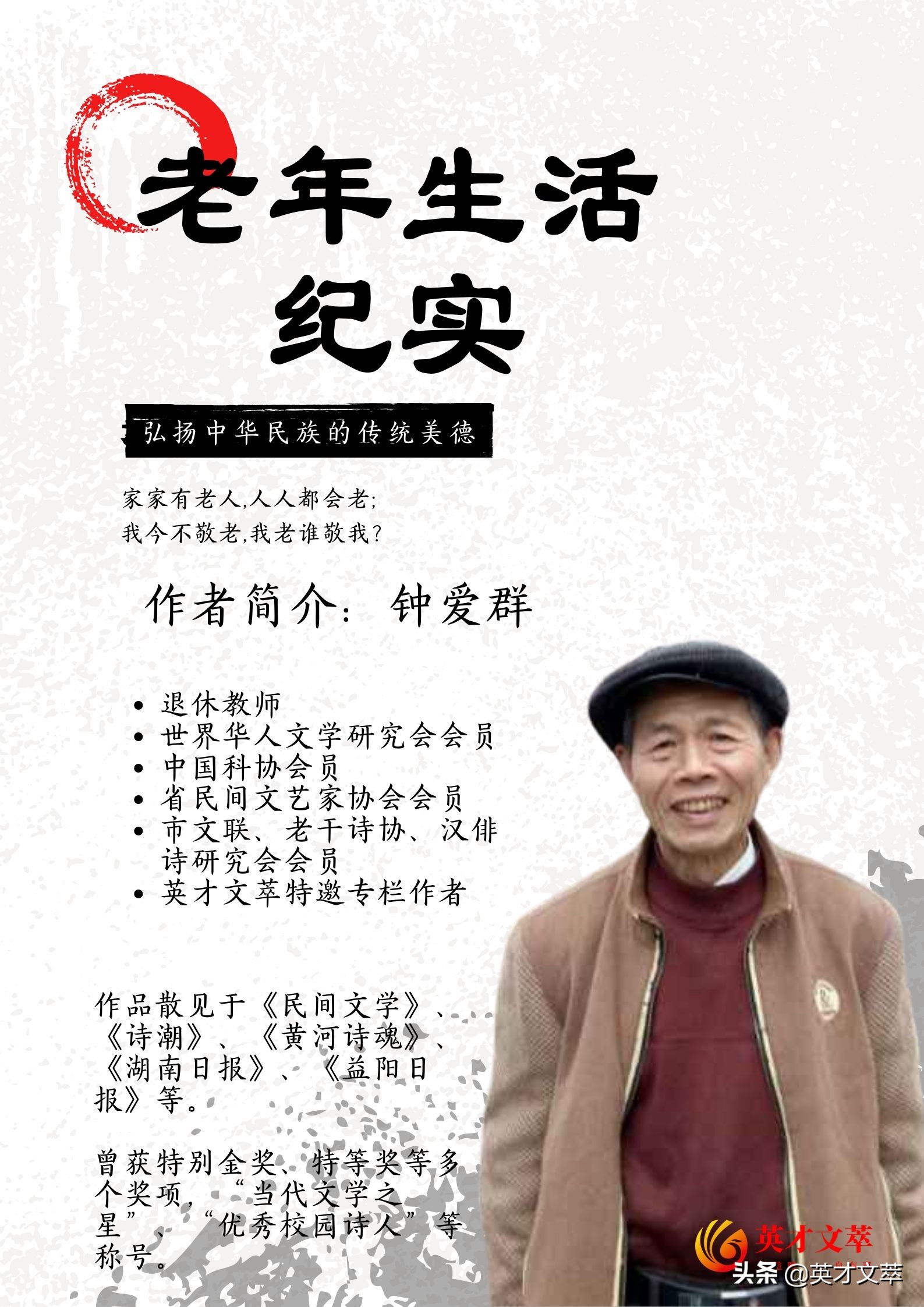 九旬老人逝世丧事简办,老人逝世后怎么办丧事