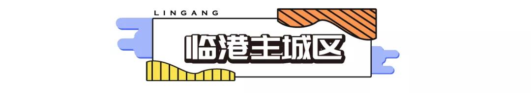 上海新房首套首付,上海首付100w建议在哪买房