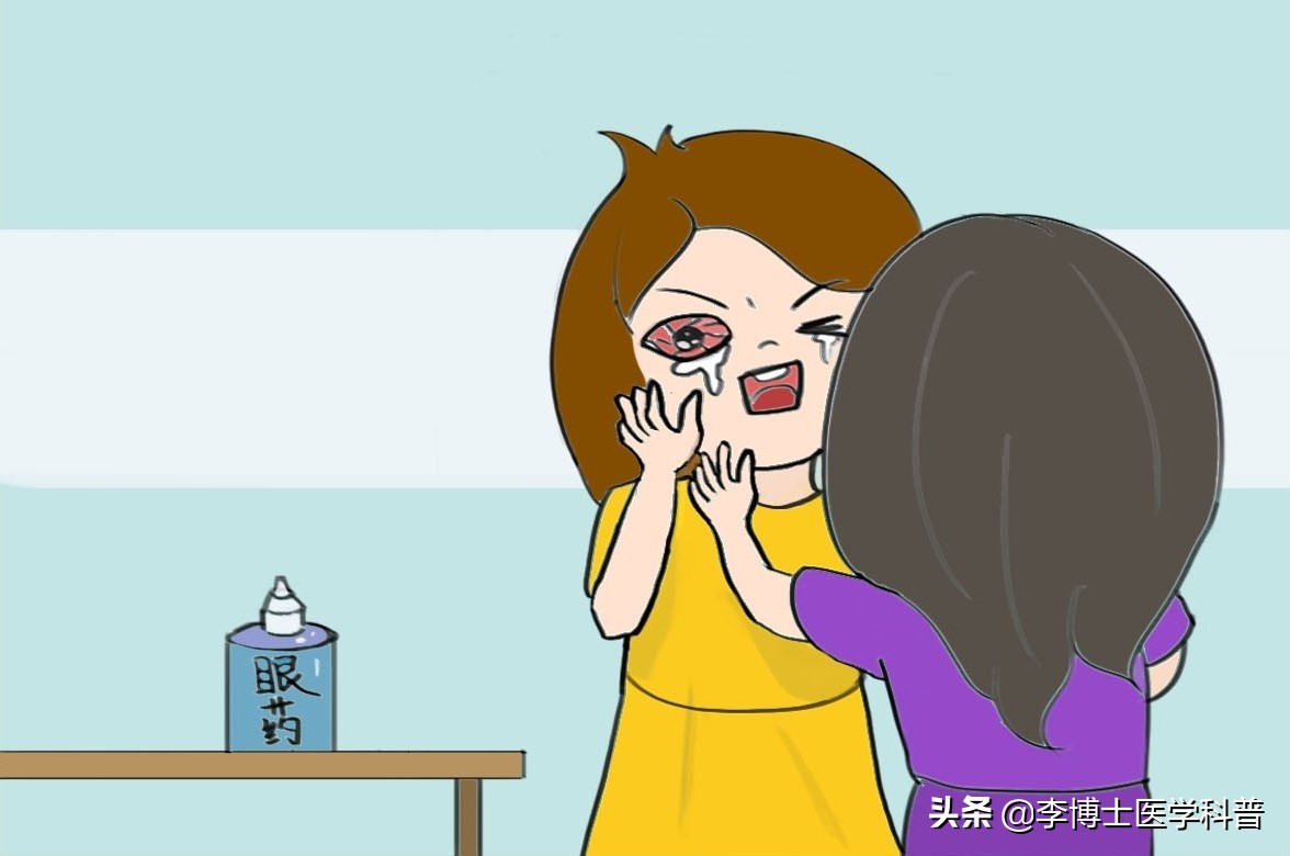 眼球进异物怎么快速去除,眼睛上皮进异物怎么快速去除