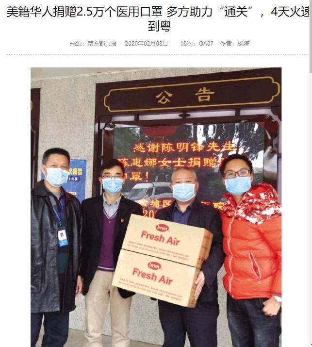 华人回国最新通告,中国华人为什么要回国