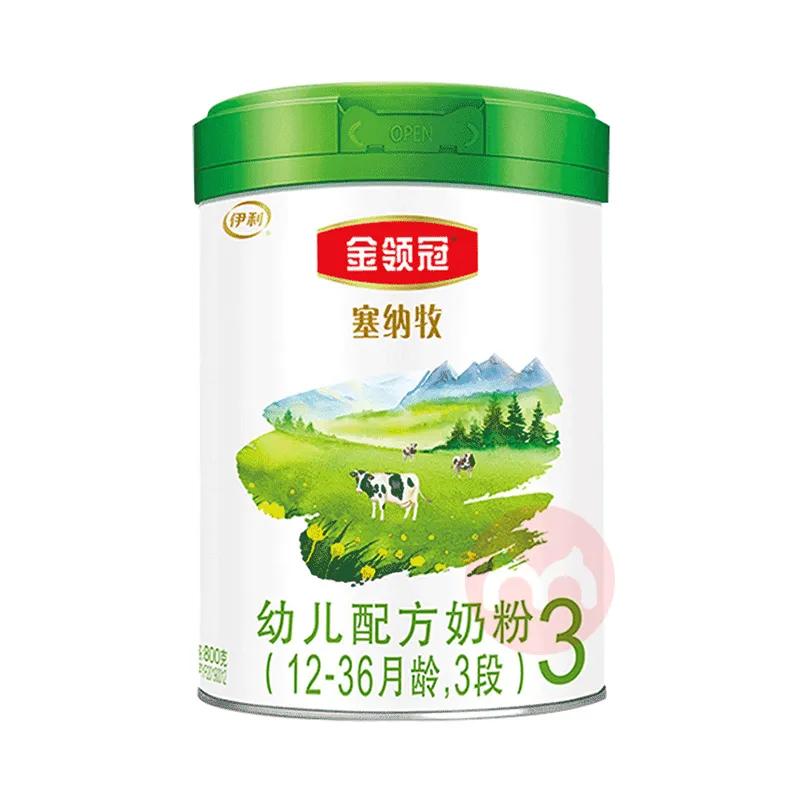 金领冠塞纳牧一段奶粉多少钱一罐,金领冠有机塞纳牧奶粉怎样